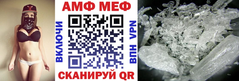 Купить где  Когалым  Amphetamine 97% 
