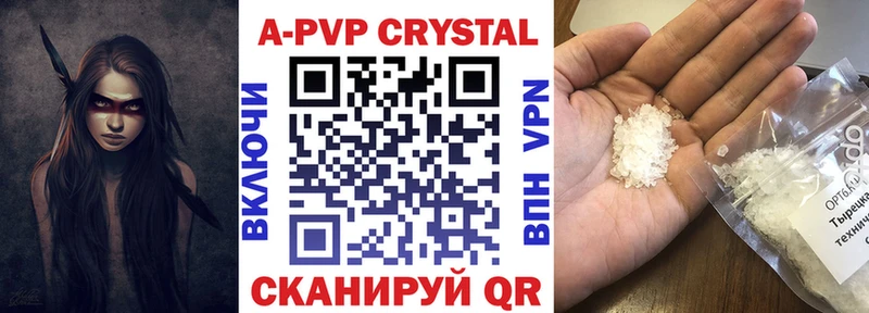 Alpha PVP крисы CK  Купить где  Когалым 
