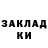 МЕТАДОН VHQ Kyle Relleve