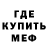 АМФЕТАМИН 97% Futur Futur