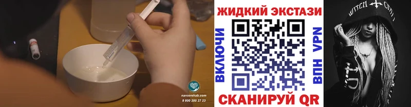 Бутират бутандиол  Купить где  Когалым 