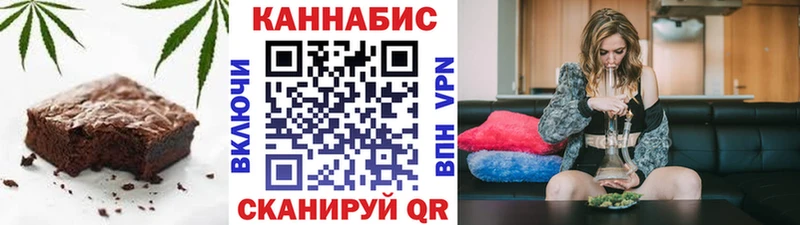 Купить  Когалым  Печенье с ТГК марихуана 