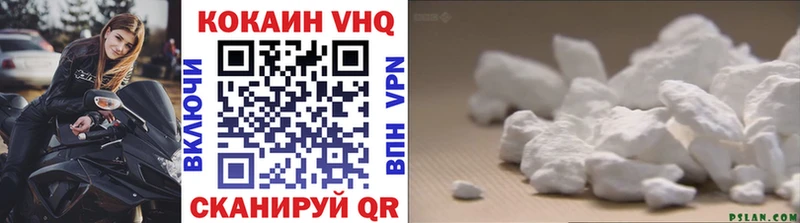 КОКАИН Колумбийский  Купить закладки  Когалым 
