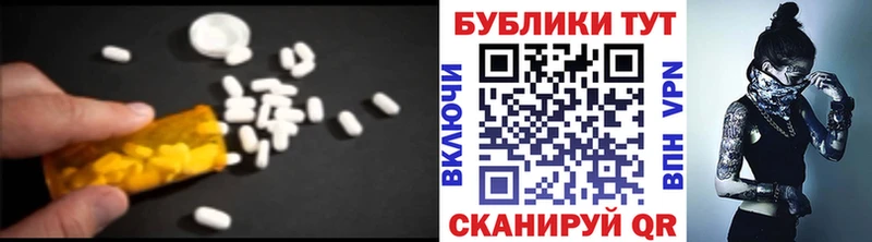 Ecstasy VHQ  Купить  Когалым 
