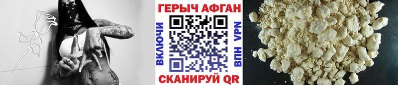 Купить где  Когалым  ГЕРОИН гречка 