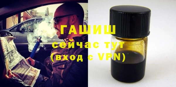 герыч Вязьма