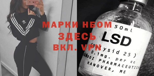 герыч Вяземский