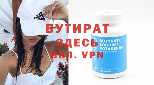 герыч Вяземский