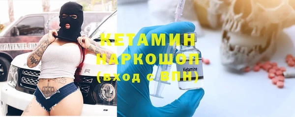 прущая мука Вязники
