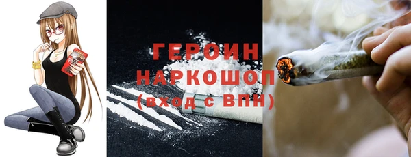 прущая мука Вязники