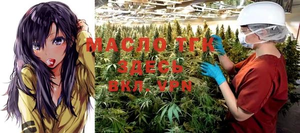 прущая мука Вязники