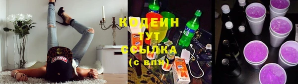 герыч Вязьма