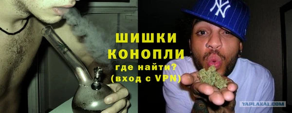 герыч Вязьма