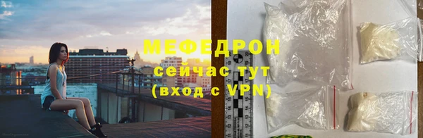 герыч Вязьма