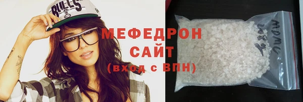 прущая мука Вязники