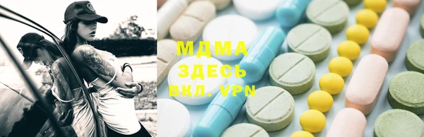 герыч Вязьма