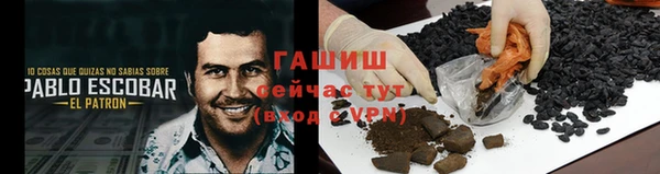 герыч Вязьма