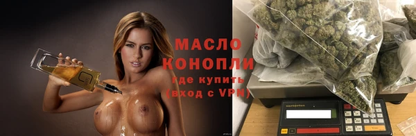 герыч Вязьма
