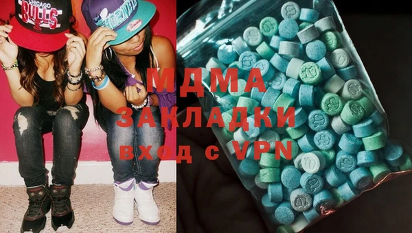 герыч Вяземский