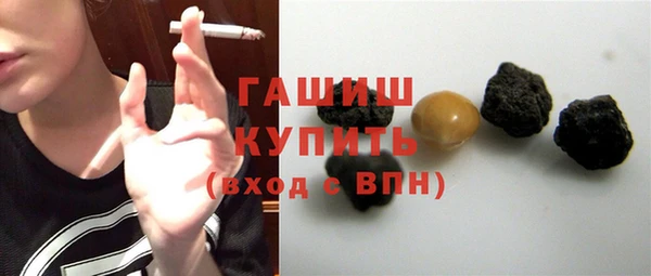 прущая мука Вязники