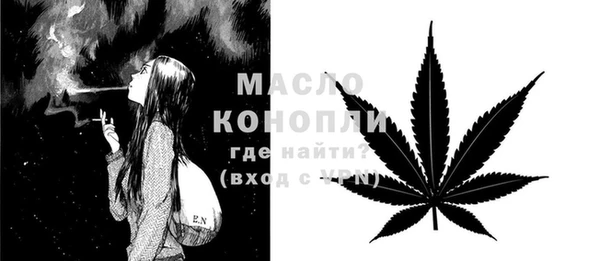 герыч Вязьма