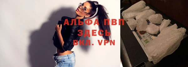 герыч Вязьма