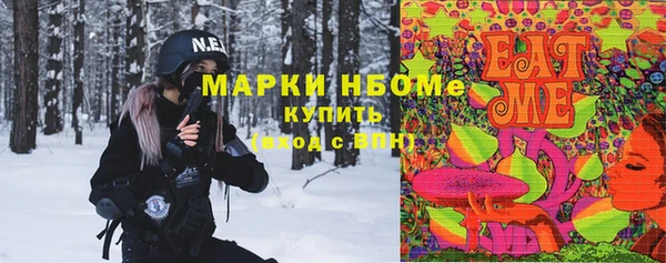 прущая мука Вязники