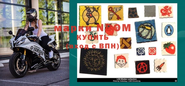 прущая мука Вязники