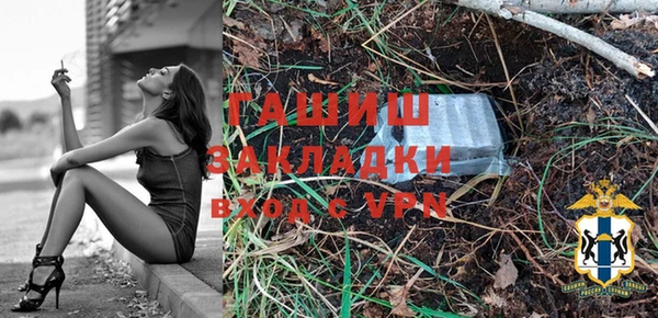 герыч Вяземский
