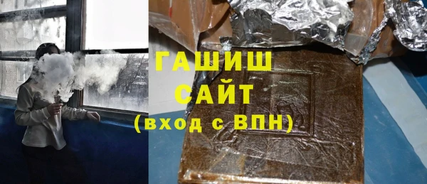 герыч Вяземский