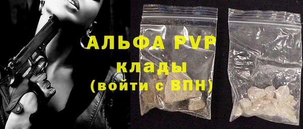 герыч Вязьма