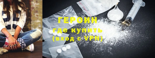 герыч Вязьма