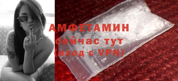 герыч Вязьма