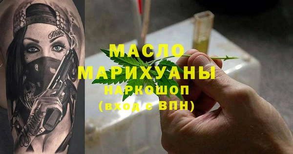 герыч Вяземский