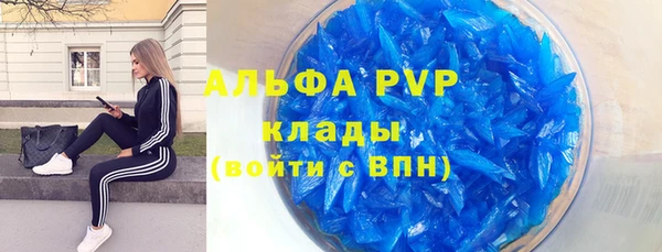 герыч Вяземский