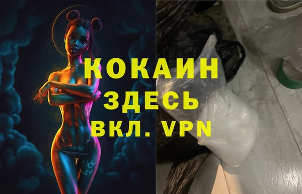 герыч Вязьма