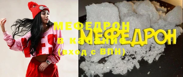 герыч Вязьма