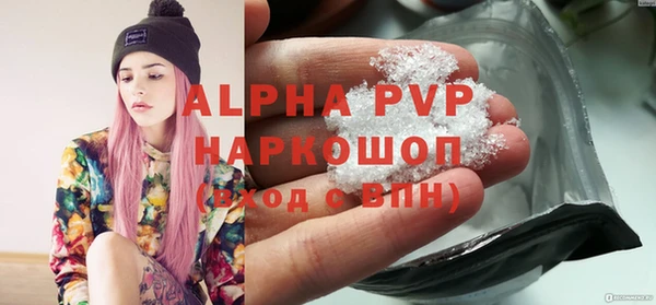 герыч Вязьма