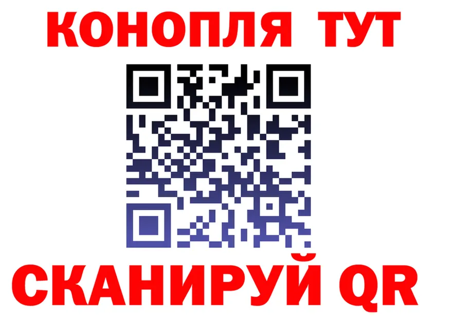 Canna-Cookies марихуана маркетплейс это ОМГ ОМГ Когалым