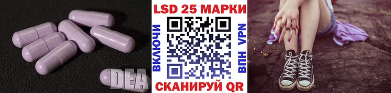 Купить  Когалым  ЛСД экстази кислота 
