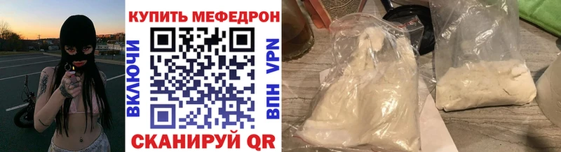 Меф кристаллы  Купить где  Когалым 